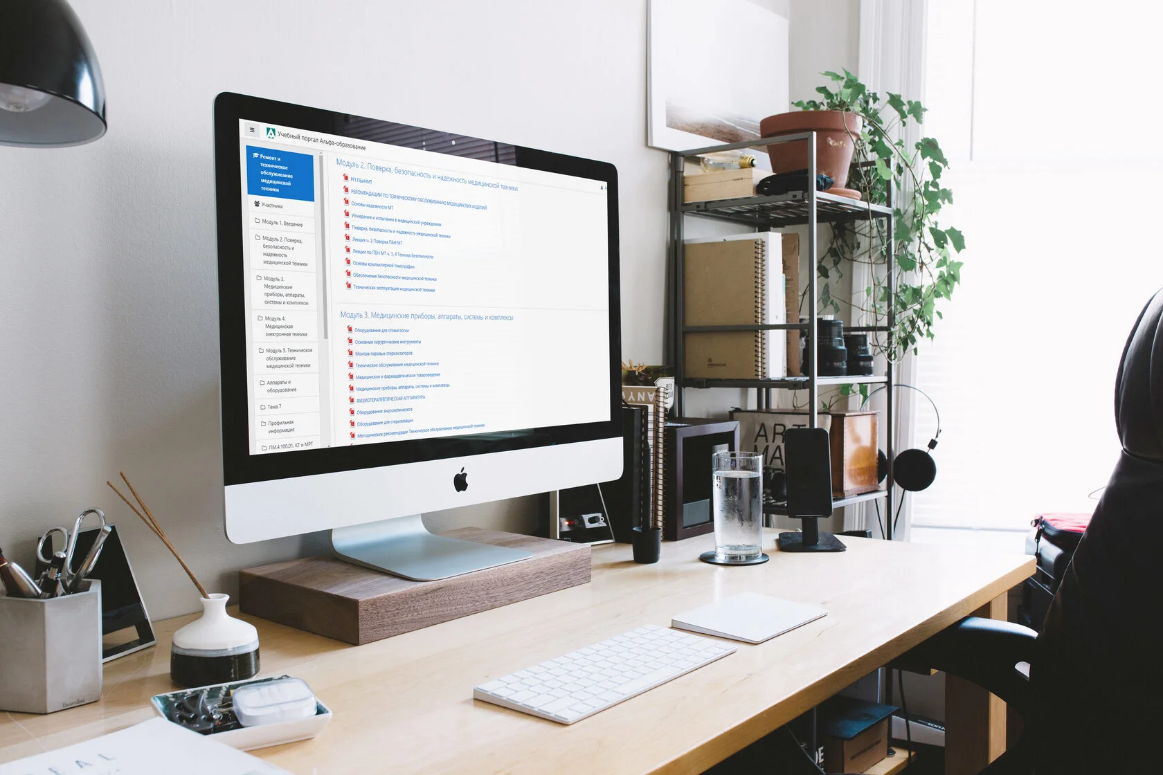 New_iMac_Mockup_Free