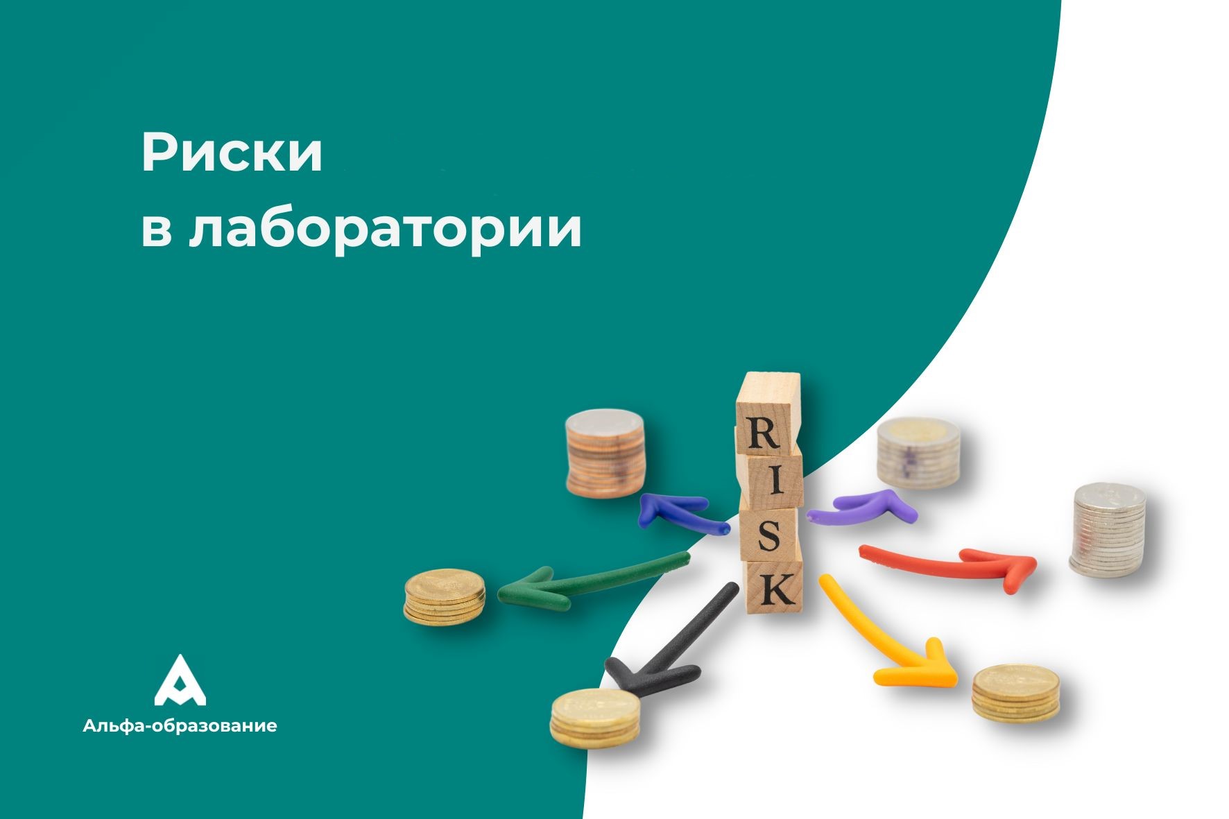 Медицинские анализы в лаборатории Lab4U со скидкой до 50%