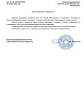 ООО «СГ Рус»